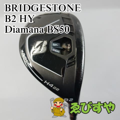入間【中古】 ユーティリティ ブリヂストン B2 HY Diamana BS50 S 22[6263]