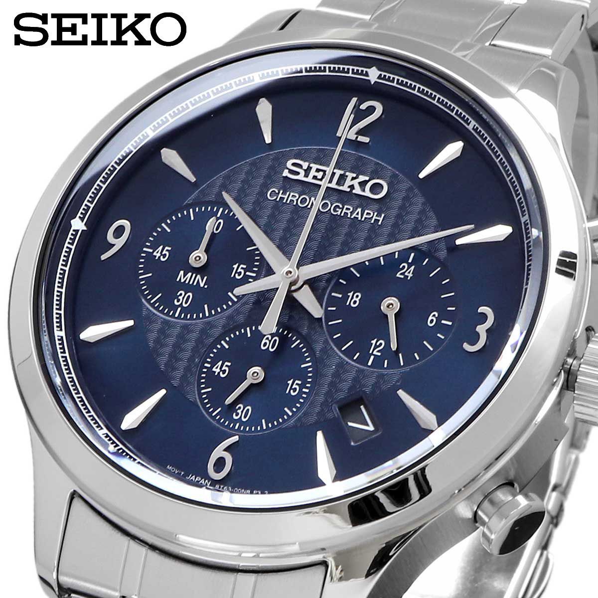 新品 未使用 時計 セイコー SEIKO 腕時計 人気 ウォッチ SSB339P1