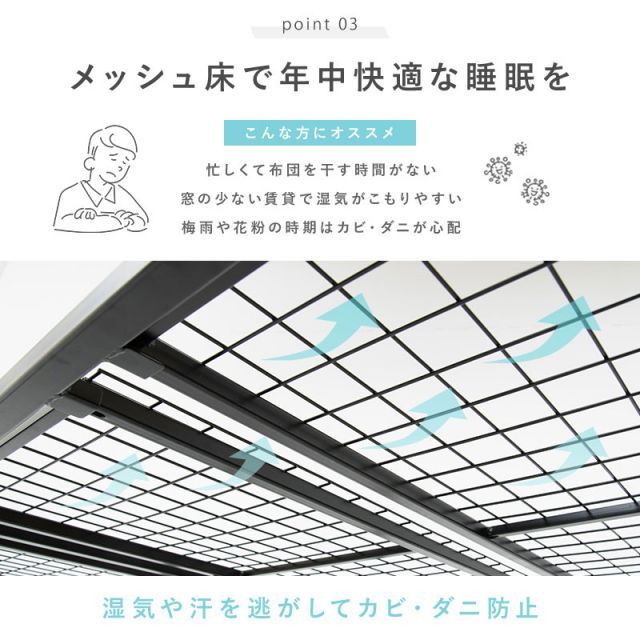 宮付きシングルベッド ハイタイプ