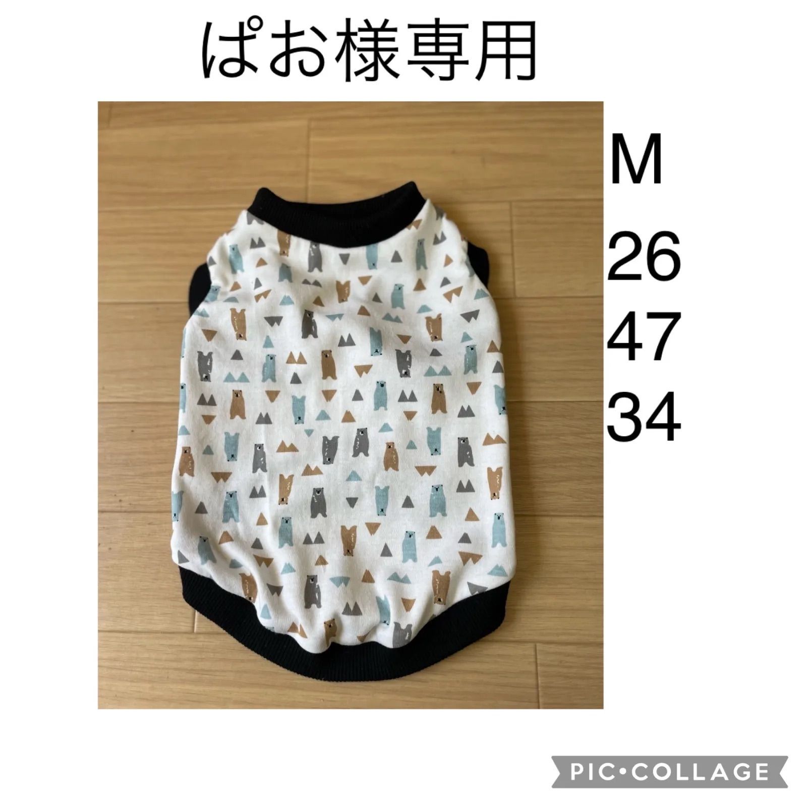 ○犬服○ハンドメイド 胴43 NO.598 ○犬服○ハンドメイド 胴43 NO.598