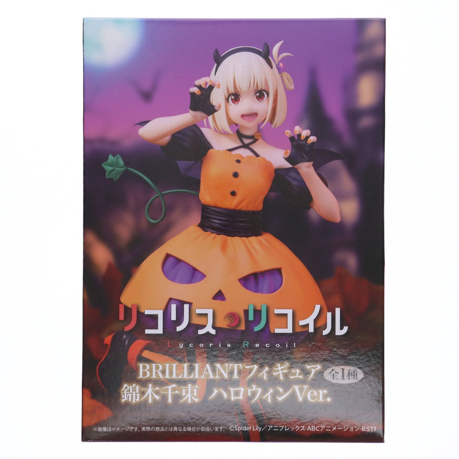 リコリス　プライズフィギュア Amazon | [FIG]錦木千束(にしきぎちさと) リコリス・リコイル