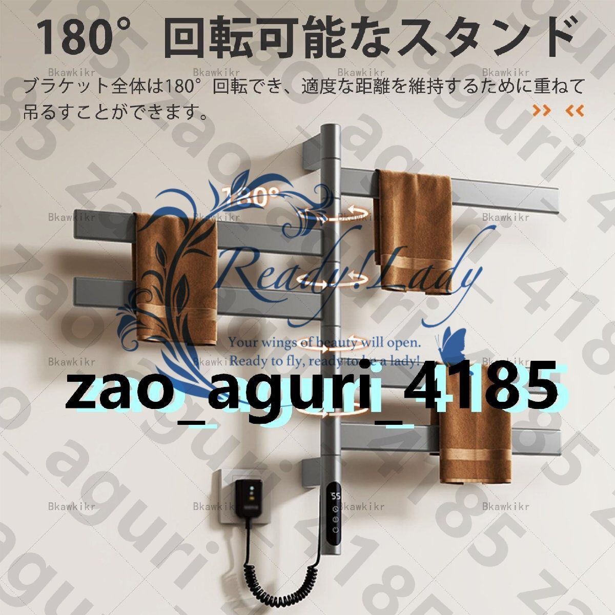 55-70℃温度設定