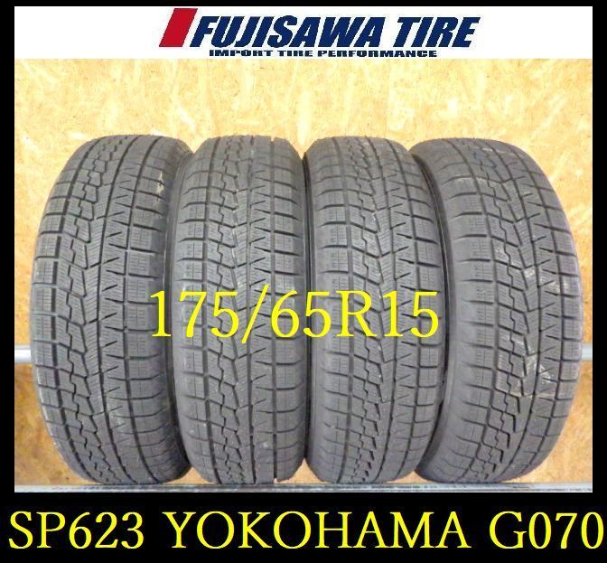SP623 F● ● 製造 約9部山●YOKOHAMA ICE GUARD IG70●175 65R15●4本