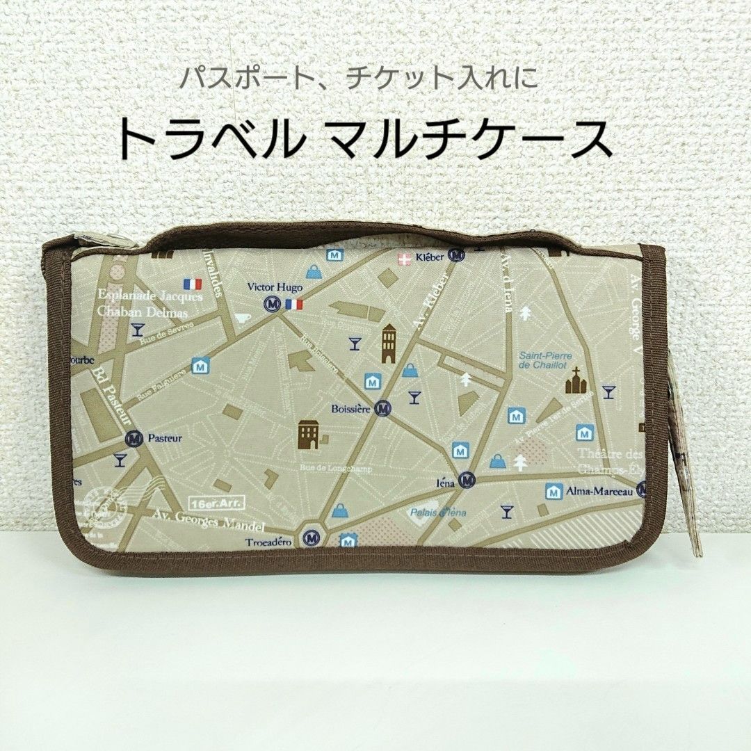 パスポートケース 持ち手付きマルチケース トラベルポーチ