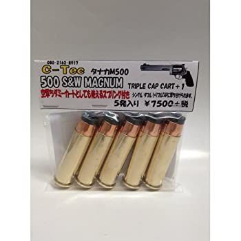 発火式 カートリッジ 500 S-W MAGNUM トリプルキャップ 1