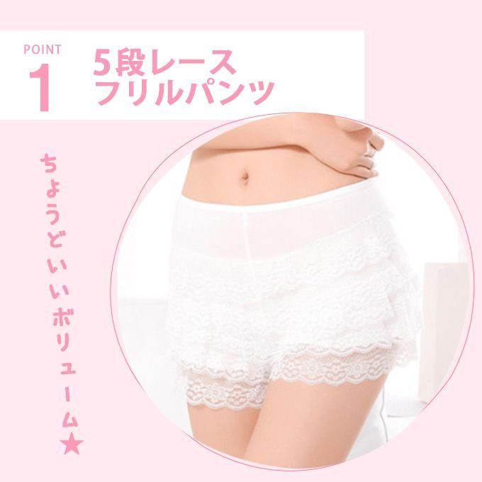 見せパン チラ見せ防止ペチパンツ 透け防止ペチパン ゴルフ