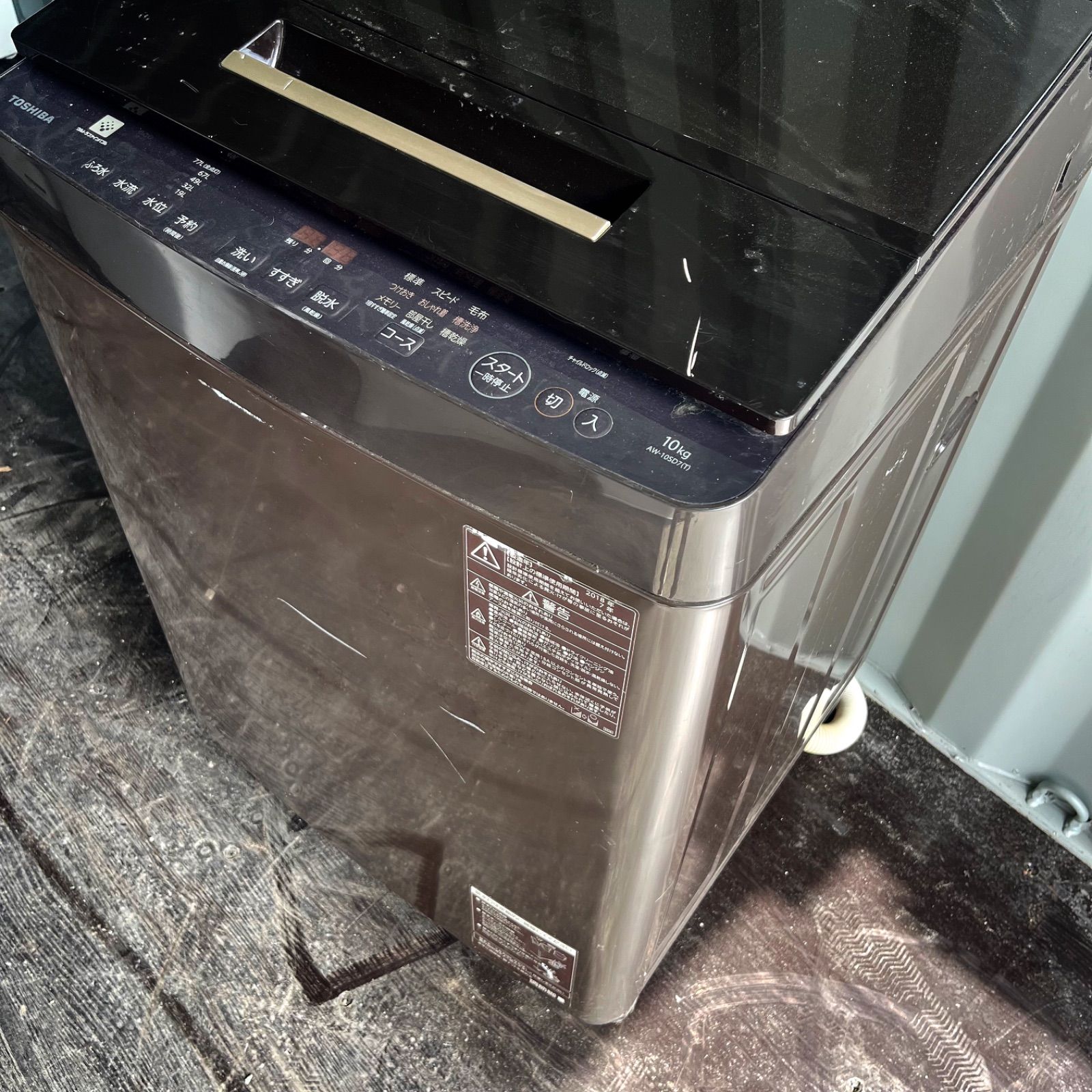 119取付無料！完動品！東芝ウルトラファインバブル10kgブラウン洗濯機