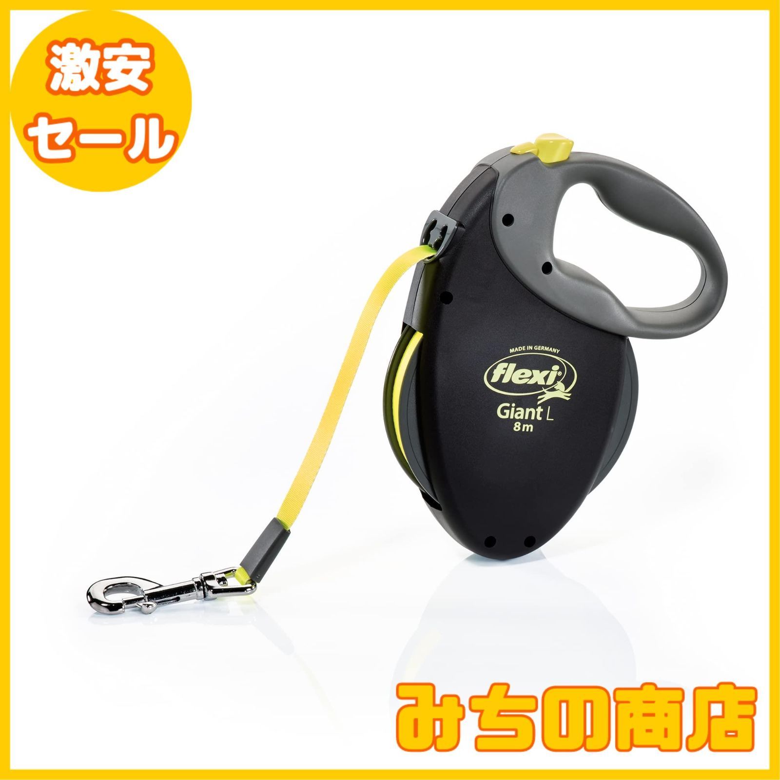 数量限定】フレキシ (flexi) ジャイアント テープ L(50kg未満 数量限定】フレキシ (flexi) ジャイアント テープ L(50kg未満