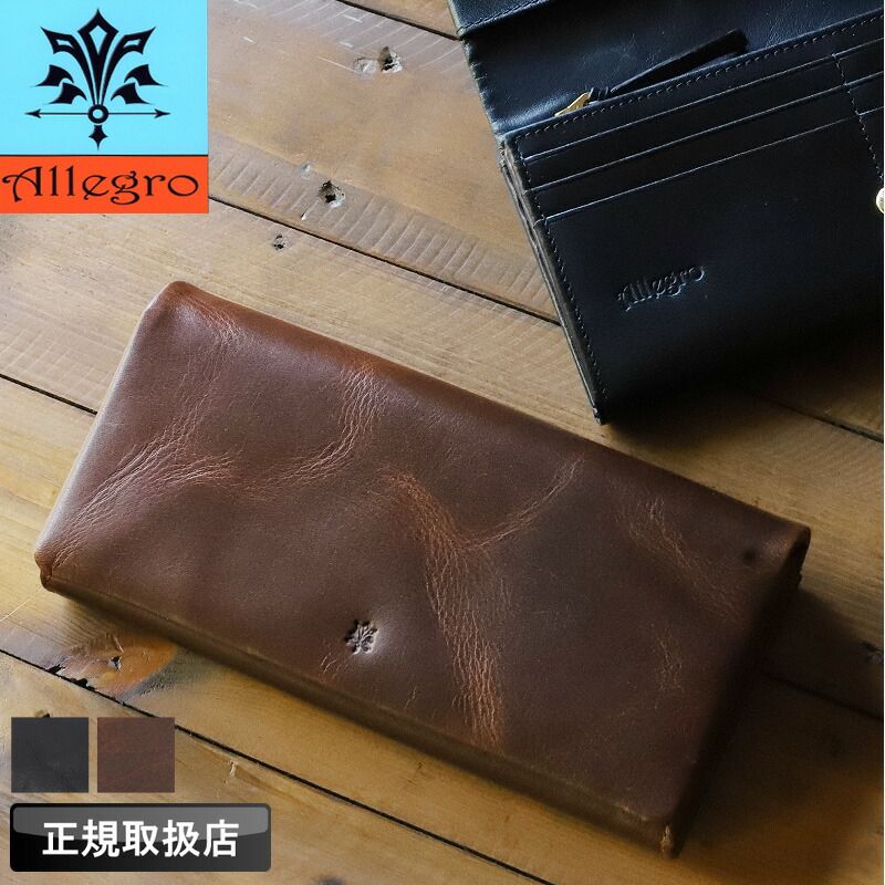 アレグロ 長財布 メンズ ブランド 本革 Allegro エスポワール 札入れ 被せ長財布 折財布 ロングウォレット 大容量 牛革 革 レザー バッファローレザー オイルレザー カジュアル オシャレ 紳士 軽量 人気 さいふ サイフ 革小物 ウォレット
