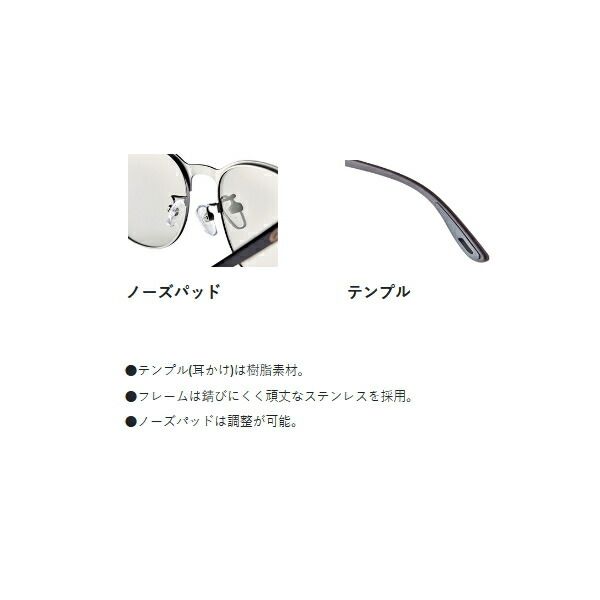 偏光サングラス