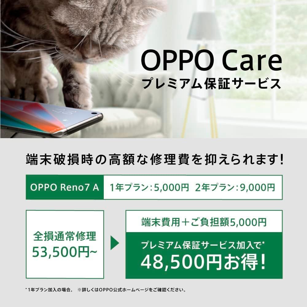 OPPO Reno7A スターリーブラック CPH2353 docomo/au/SoftBank/Rakuten Mobile 回線対応 スマートフォン  5G SIMフリー有機ELディスプレイ クローバー商店 メルカリ