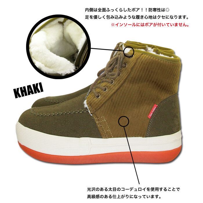 ボーダー ブーツ