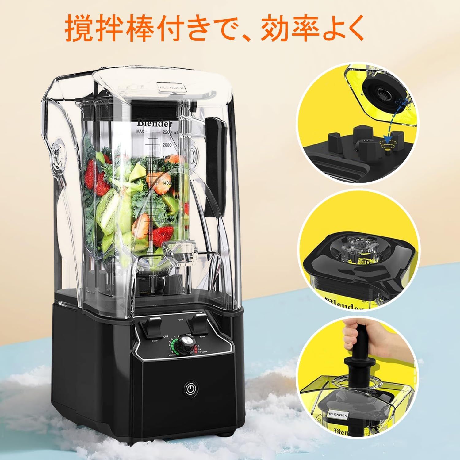 Iproods ミキサー ブレンダー 2.2L 大容量 氷も砕ける 多機能 一 Iproods ミキサー ブレンダー 2.2L 大容量 氷も砕ける 多機能 一