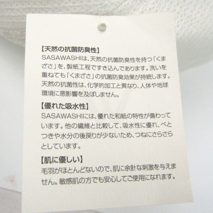 6点セット
