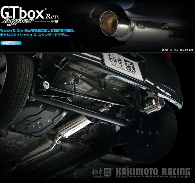 [柿本_改]DBAMJ23S AZワゴン_2WD(K6A / 0.66 / NA_H20/09～H22/03)用マフラー[GTbox Rev