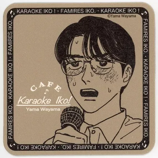 2025年最新】カラオケ行こ! カフェの人気アイテム - メルカリ
