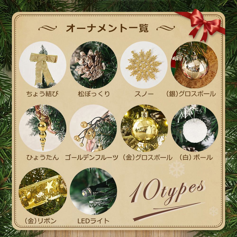 クリスマスツリー 北欧 割引 おしゃれ 高さ180cm スチール脚 雪化粧