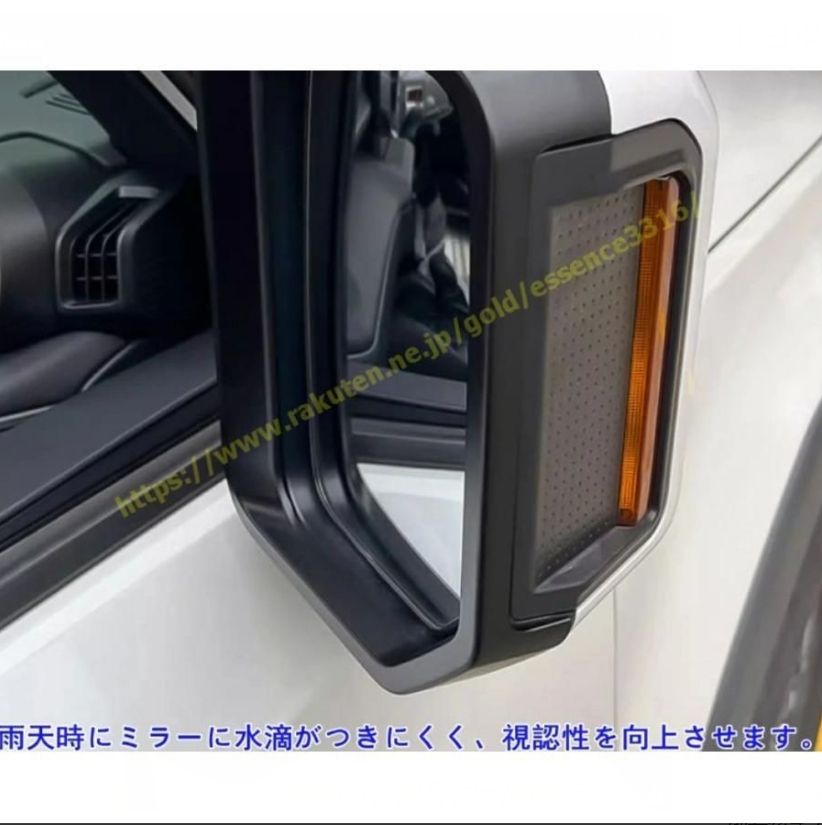 トヨタ ランドクルーザー プラド250系用 車のバックミラー雨眉フレーム レインカバー ABS製 2P