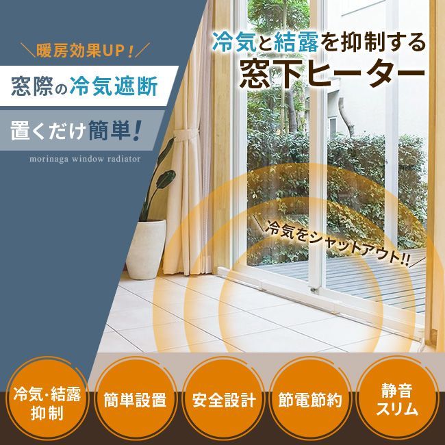ウインドーラジエーター 120〜190cm ハヤっ 伸縮タイプ BROW/ブラウン