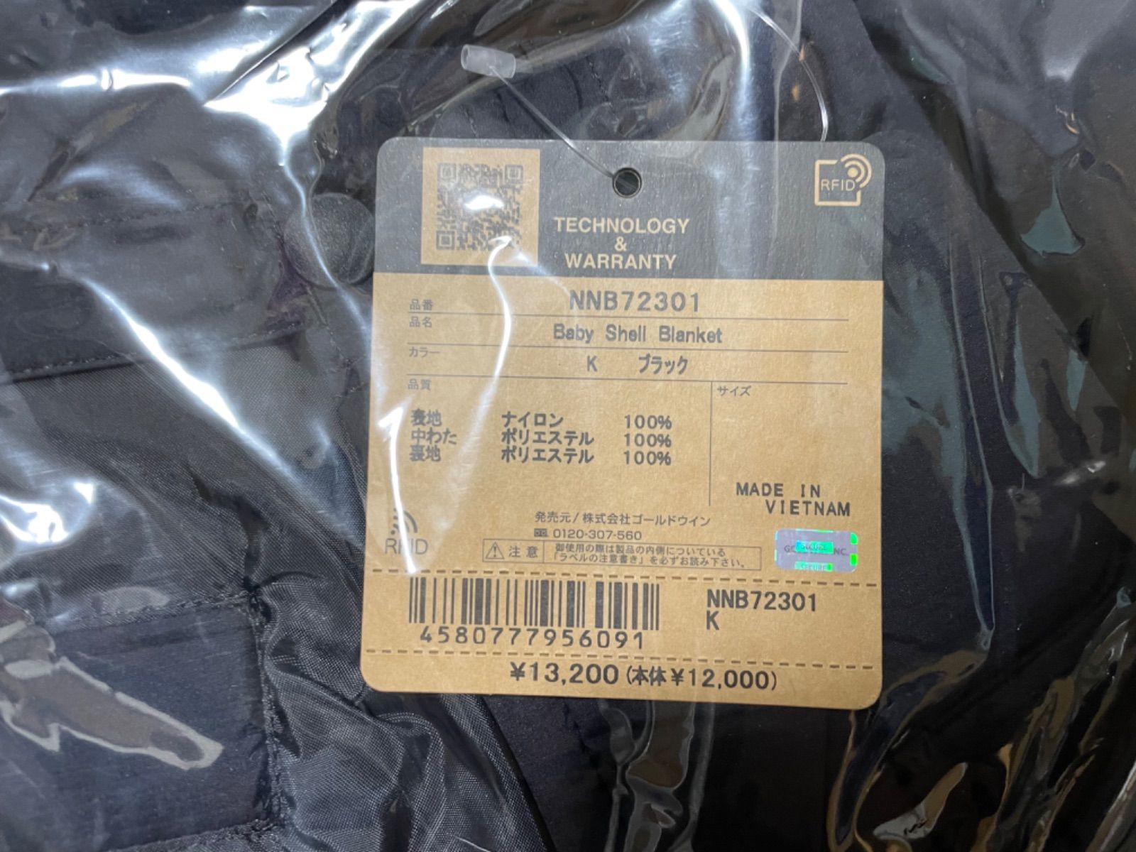 ノースフェイス ベビーシェルブランケット K その他 外出 移動用品