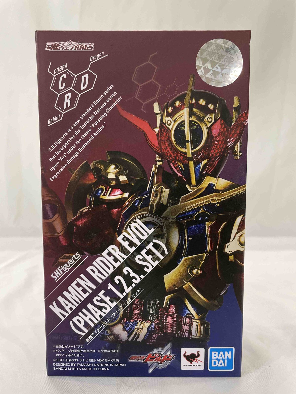 S.H.Figuarts 仮面ライダーエボル フェーズ1.2.3 & ブラックホール