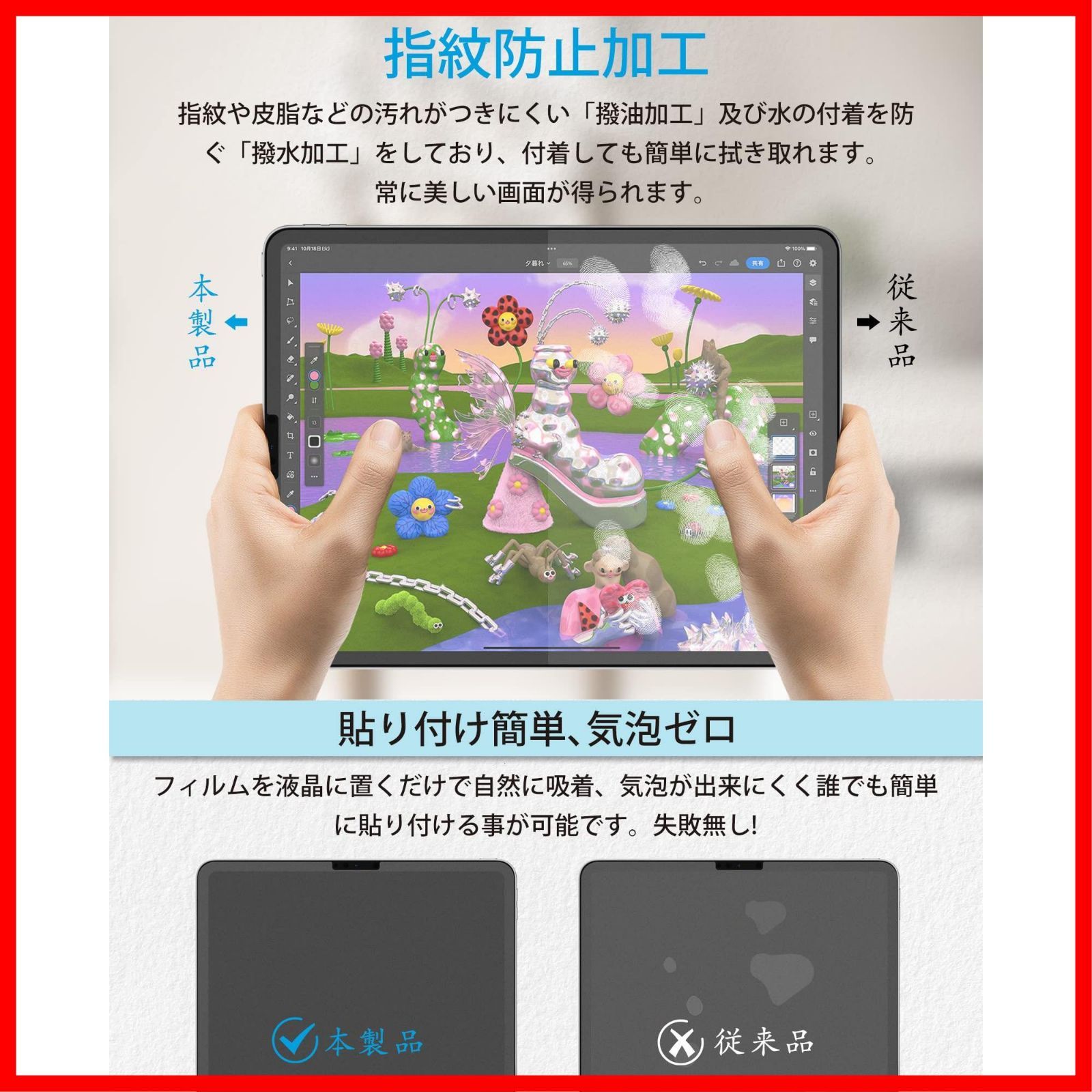 特価セール】MOBDIK【2枚セット】iPad Air 第5世代（2022年）iPad Pro