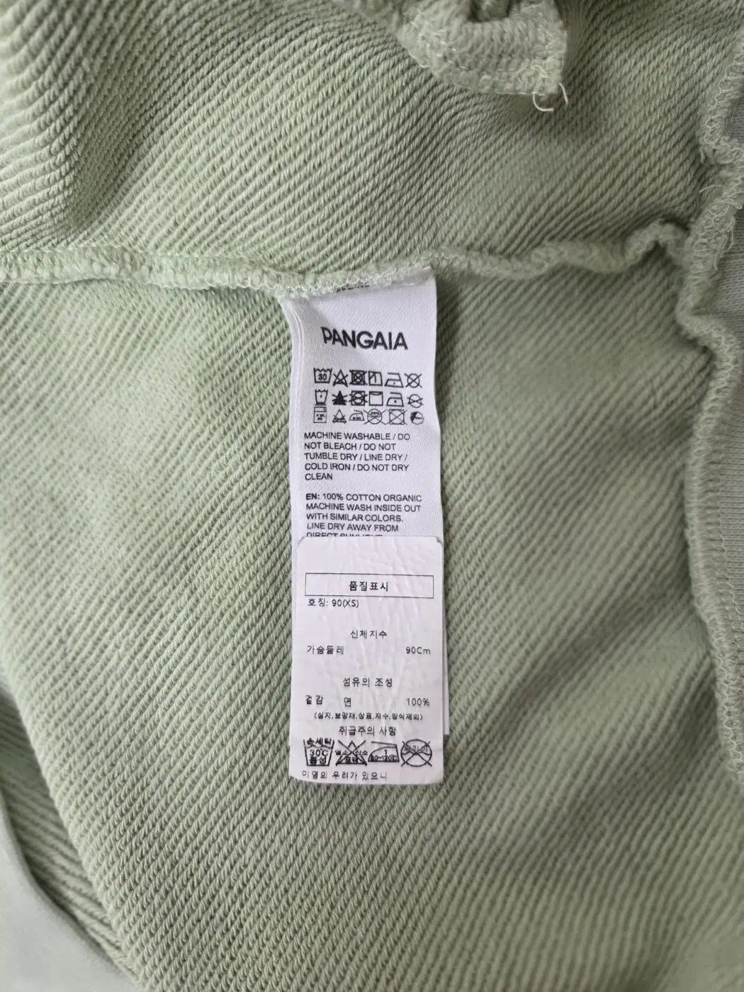 XS