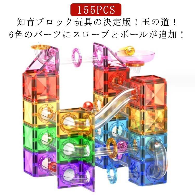 ブロック おもちゃ