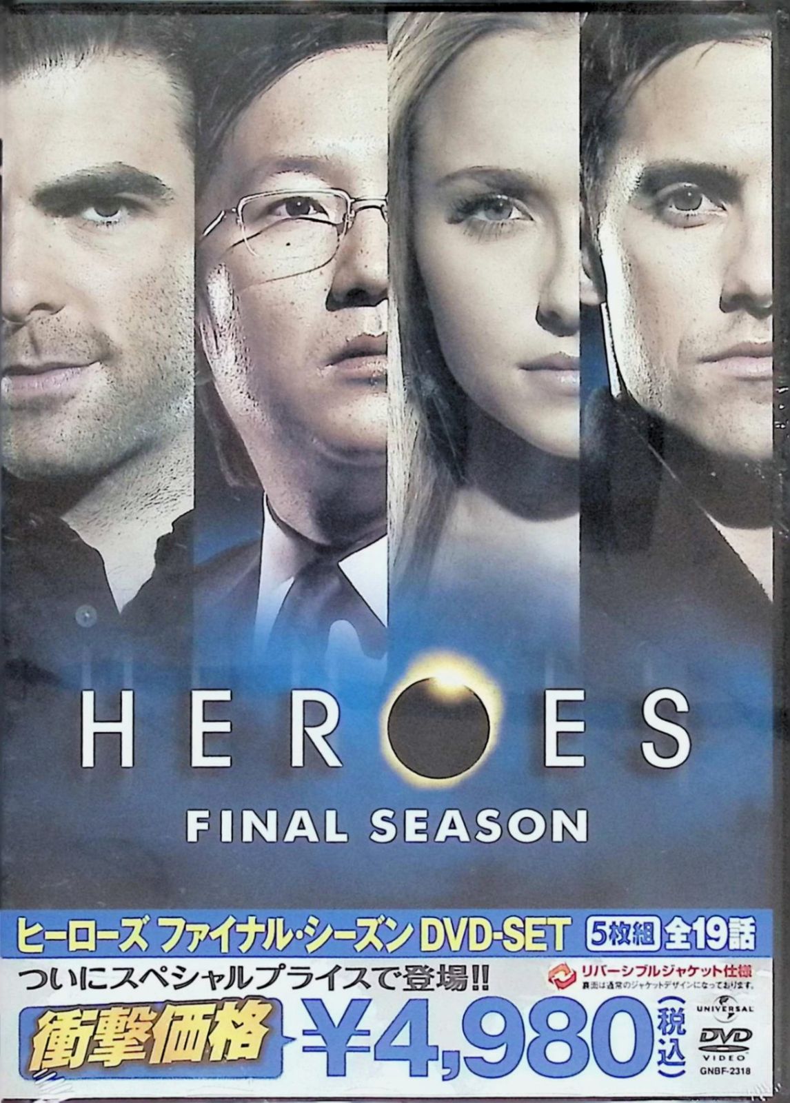 未使用】HEROES 全シーズン1~4 DVD-SET [DVD全21枚] - メルカリ