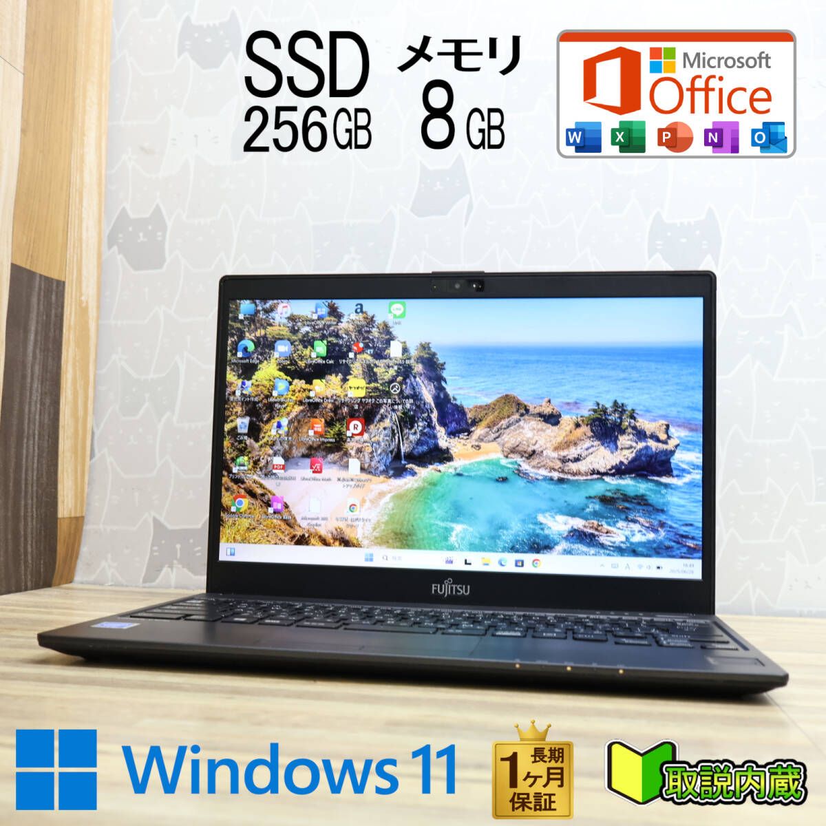 最新Windows11★メモリ8GB★新品SSD256GB★Office★カメラ Amazon.co.jp: GM-JAPAN ノートパソコン Windows 11 Office搭載