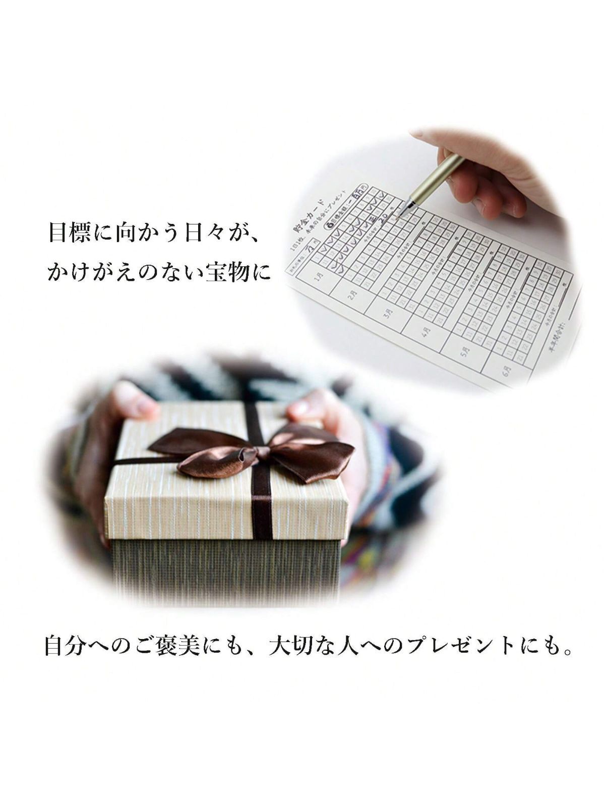 お札100枚収納 貯金カード付き 貯金箱 鍵付き 隠し金庫 貯金