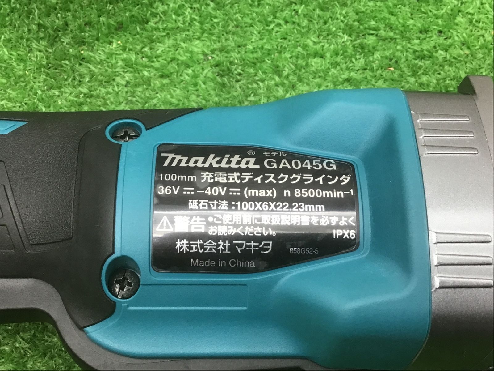 GA045GZ 本体のみ●アクトツール富山店●４