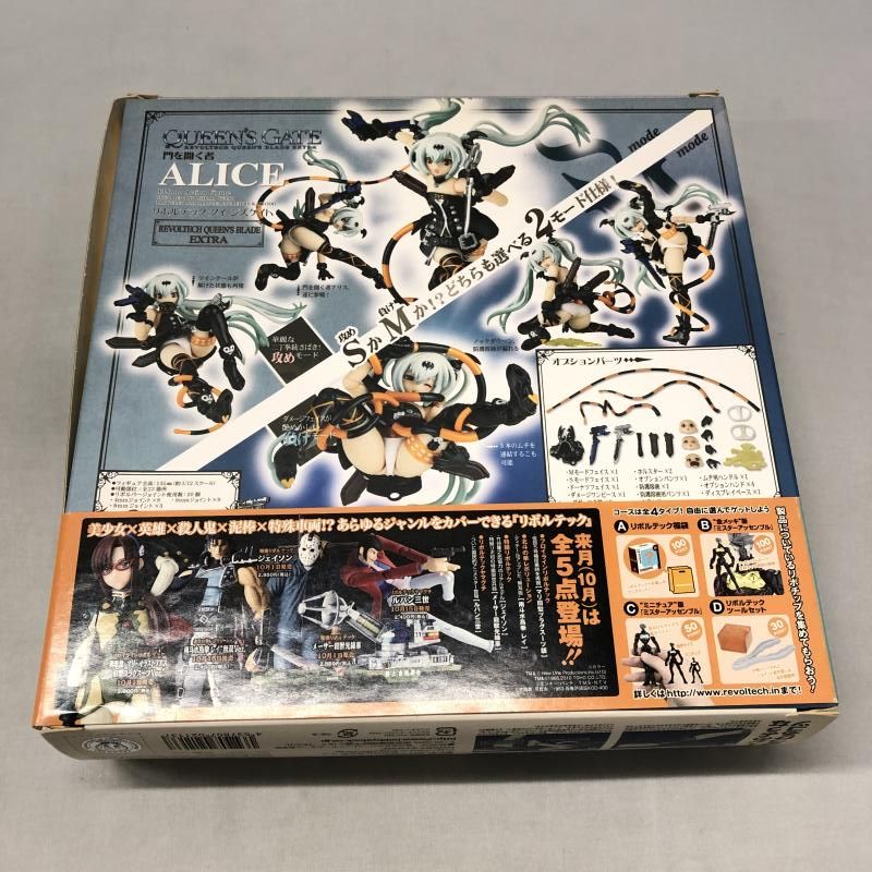 中古】海洋堂 リボルテック クイーンズブレイド Extra クイーンズ