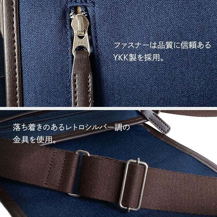 へリンボン 黒