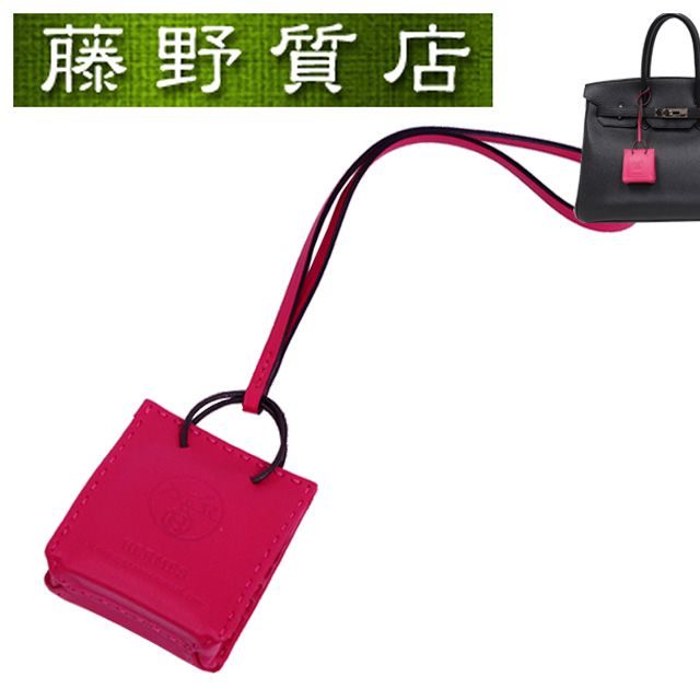 【エルメス】サックオランジュチャーム　美品 HERMES - エルメス バッグチャーム サックオランジュ オレンジ