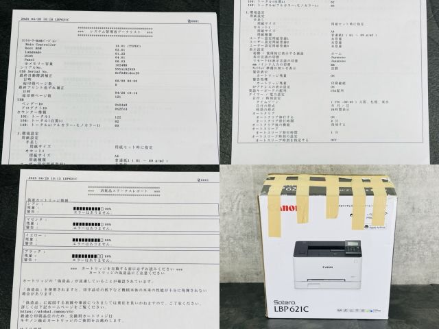 カートリッジ残量有 043129