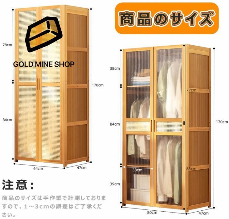洋服収納 洋服ダンス