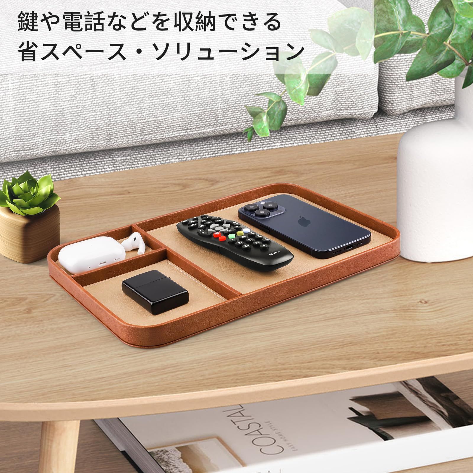 特価商品】SENEN レザートレイ、小物入れ、ファッションなトレイ、机