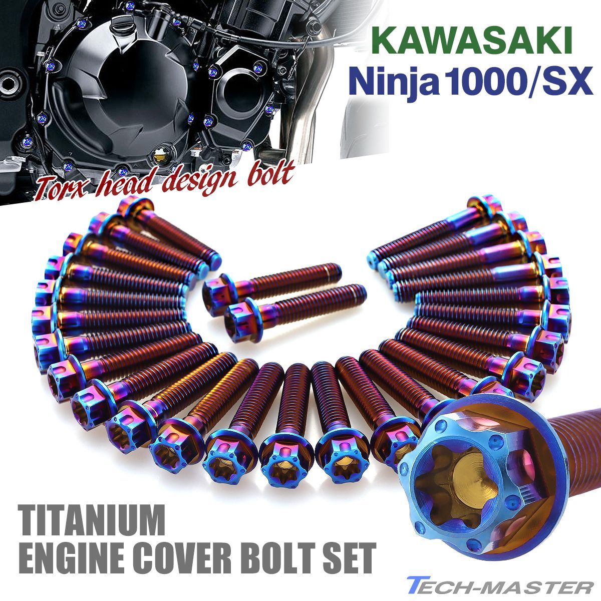 ニンジャ1000/SX Ninja エンジンカバー クランクケース ボルト 27本