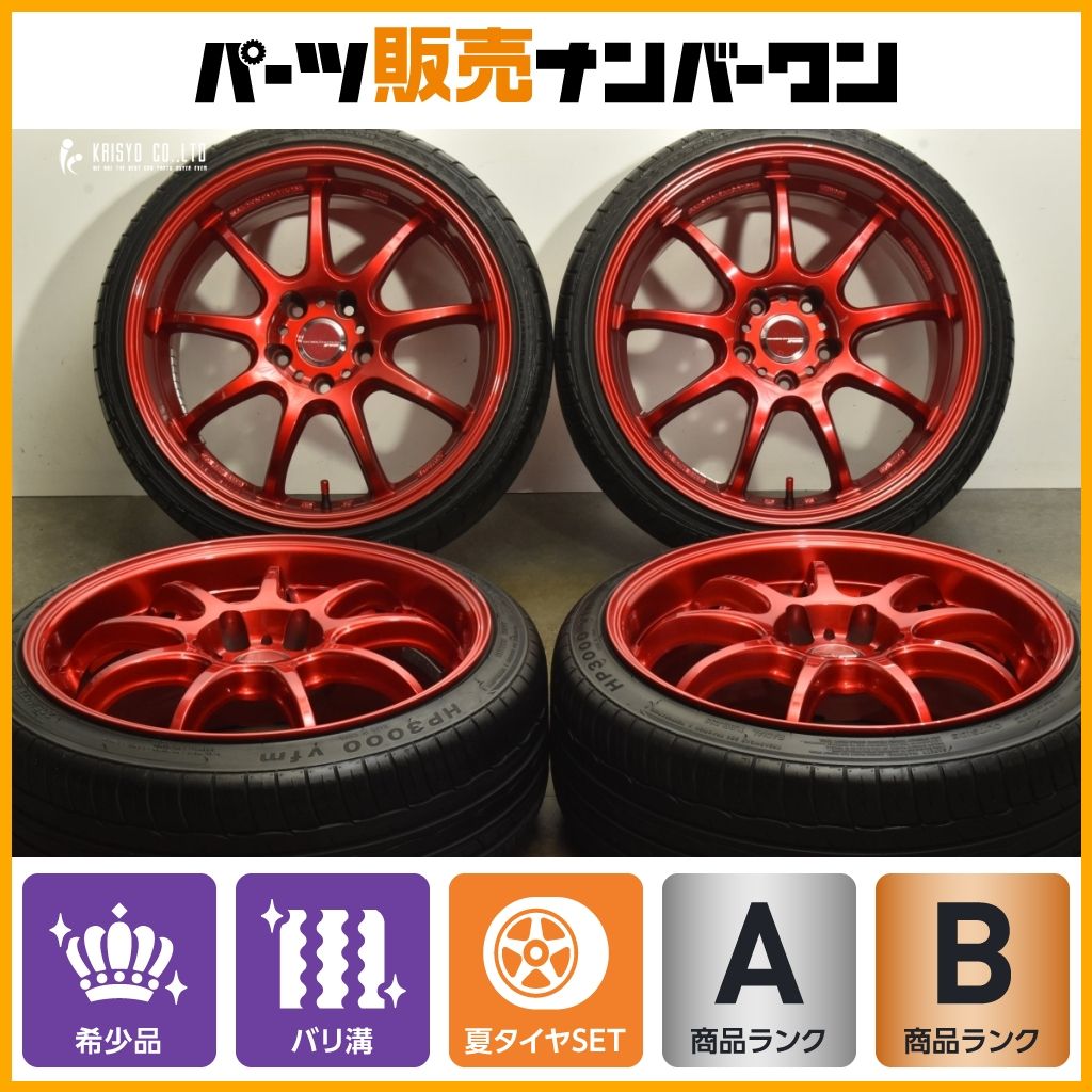 バリ溝】WORK エモーション D9R 18in 8.5J +38 PCD114.3 ZEETEX ATR 