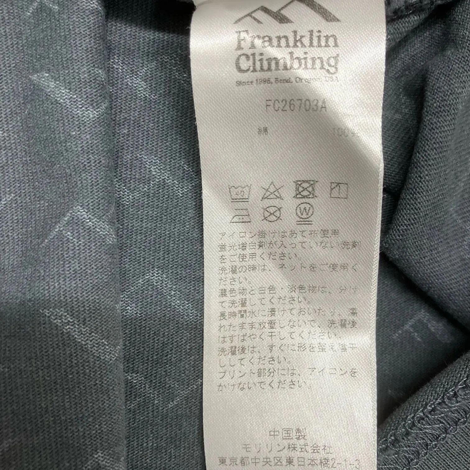 Franklin Climbing 】フランクリン クライミング ロングTシャツ ダーク