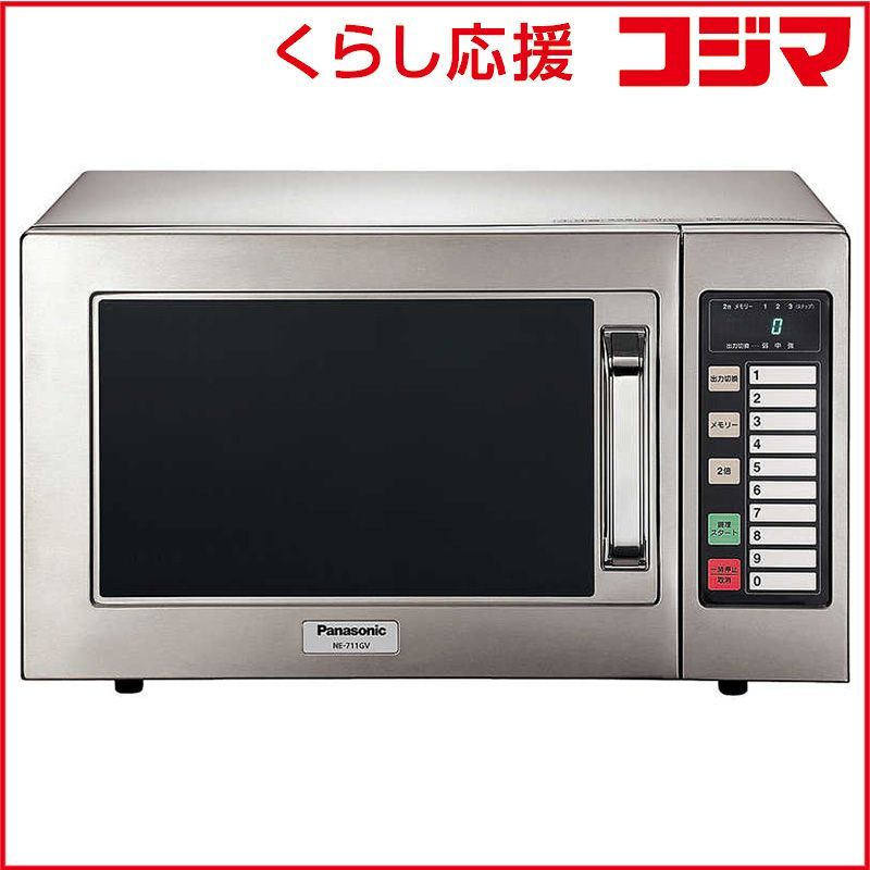 新品 未開封 】 パナソニック 業務用電子レンジ 22L 60Hz(西日本専用