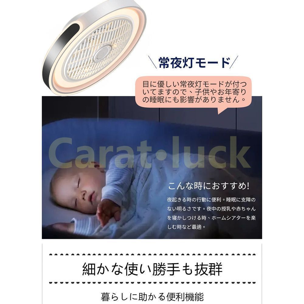ファン付き照明 照明器具