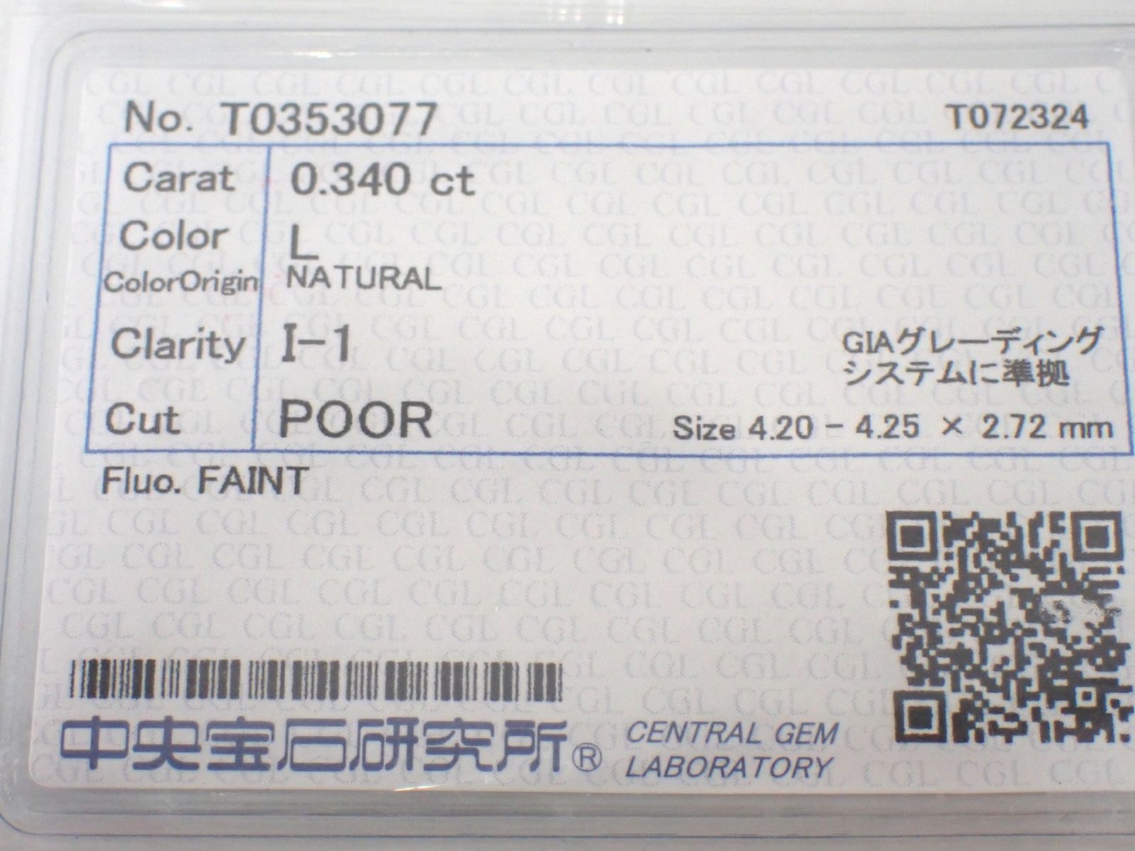 2774 武藤彰 「松林図」 共箱 肉筆 絹本 日本画 掛軸（2774 武藤