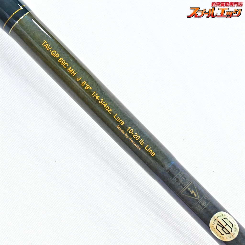 【フェンウィック】 テクナGP TAV-GP 69CMHJ Fenwick techna