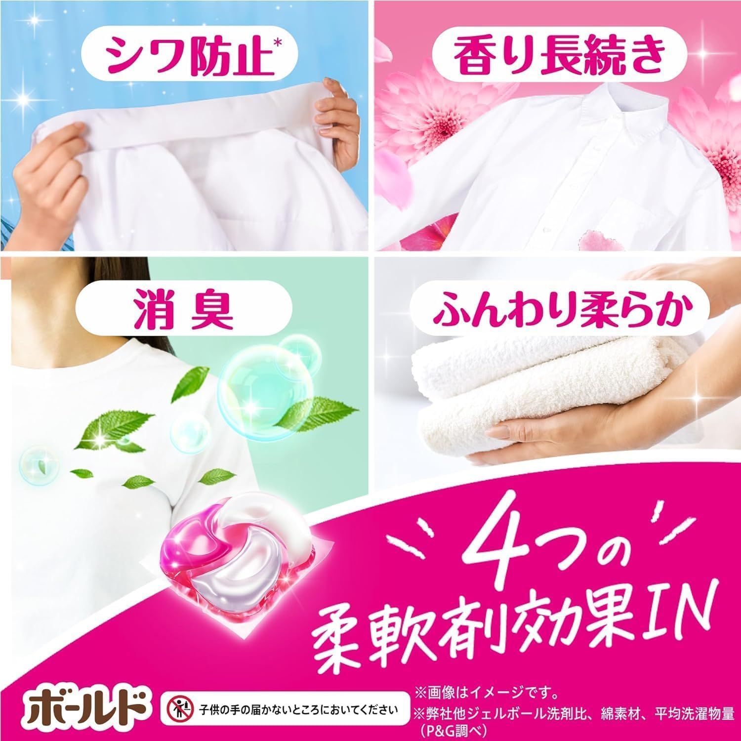 テラジャンボサイズ