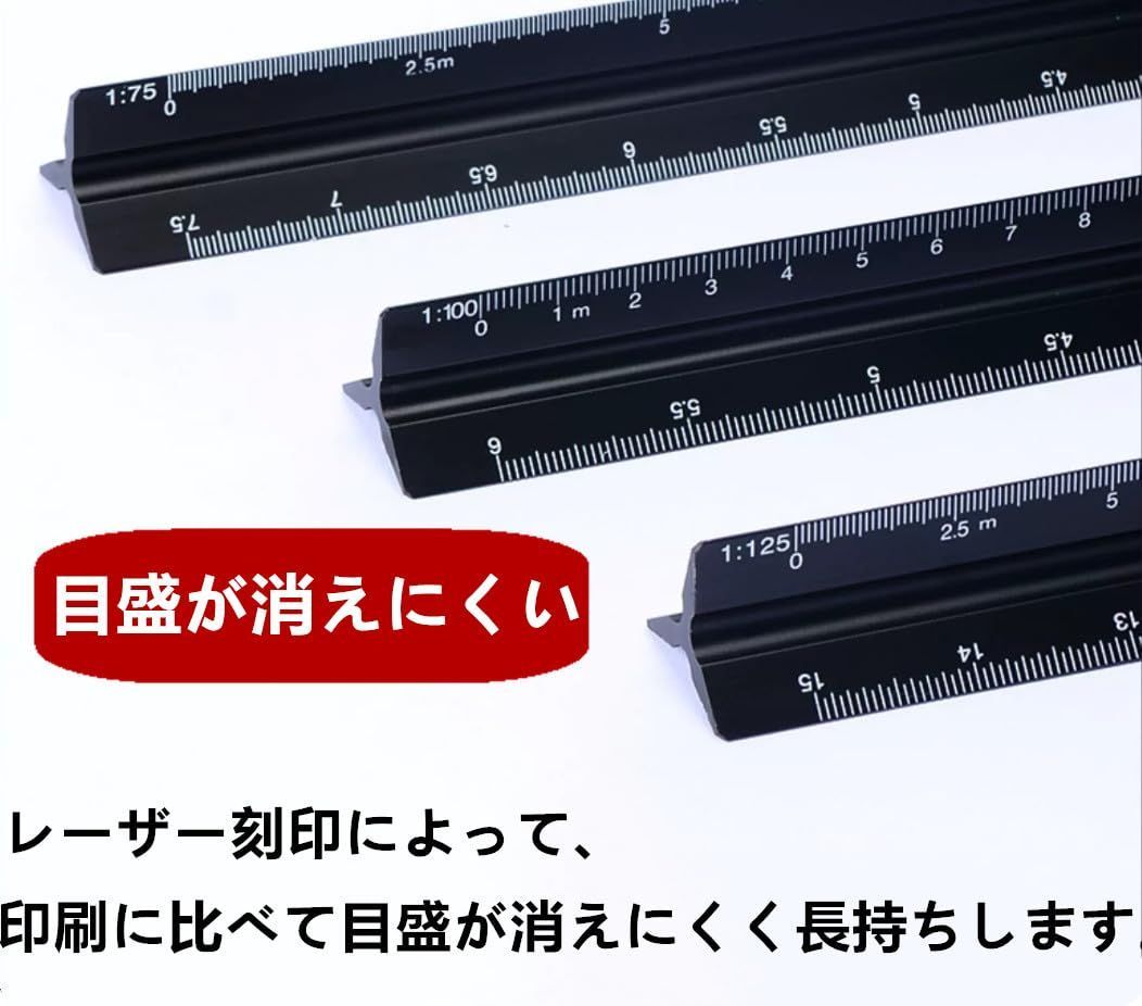 30cm大規模