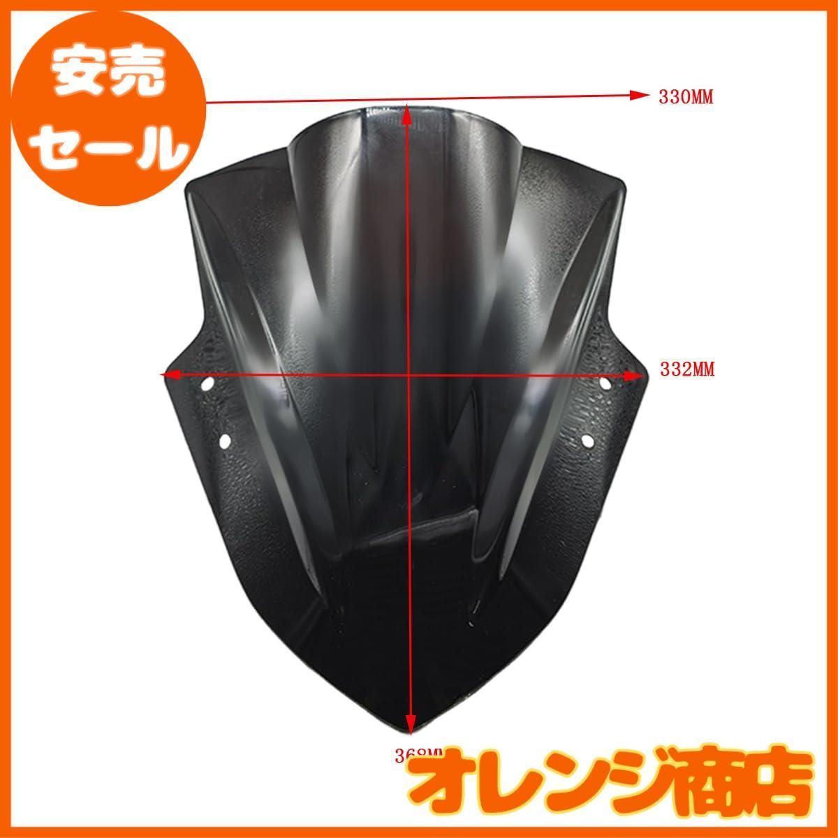 ZCJSZP オートバイ部品カワサキZ125 Z750 Z800 フロントガラスウィンド