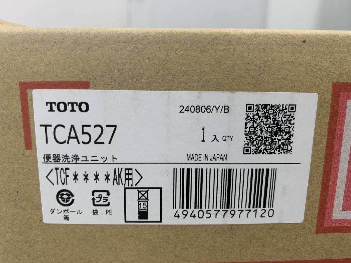 TOTO 新品 ウォシュレット アプリコット F2A TCF4724AK #NW1