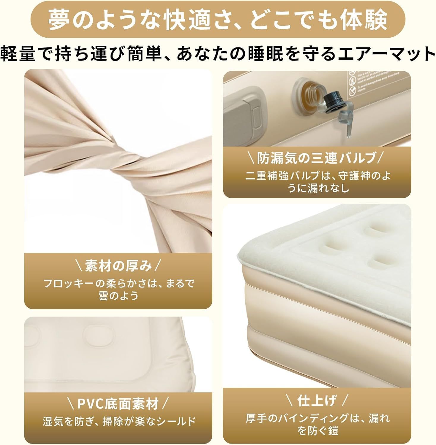 40cm 電動